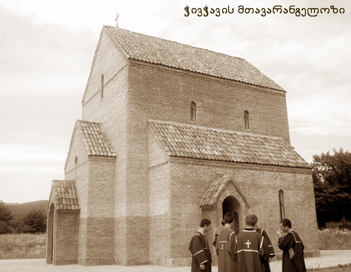 მანგლისი KARIBCHE